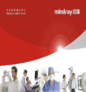 迈瑞生物医疗电子股份 前沿科技织就守护网，守候生命尊严